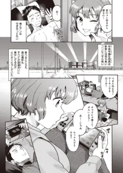Page 250