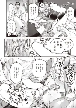 Page 210