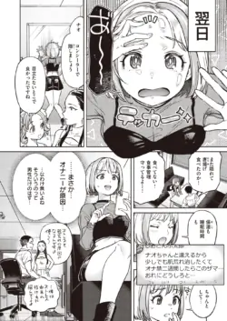 Page 198