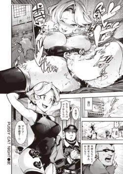 Page 310