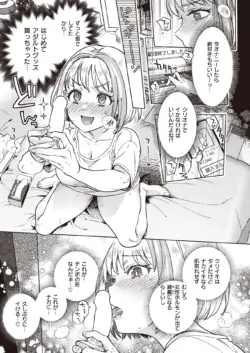 Page 201
