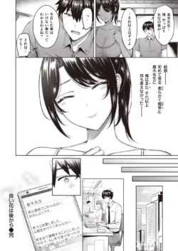 Page 242