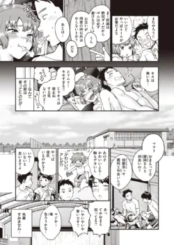 Page 255