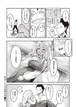Page 190