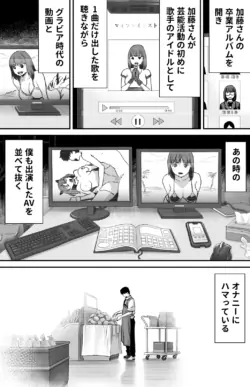 Page 198