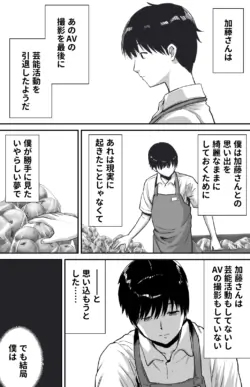 Page 197