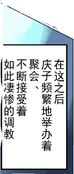 Page 212