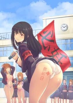 [Freedom Prophet]  Tokubetsu Ninsin Gakkyuu