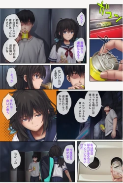 Page 342