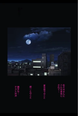Page 380