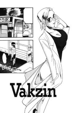 [Mokkouyou Bond] Vakzin - Virus (Hahaoya Ga Onna Ni Naru Toki) [Digital] [Textless]