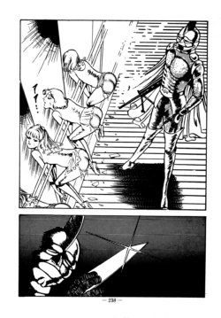 Page 225
