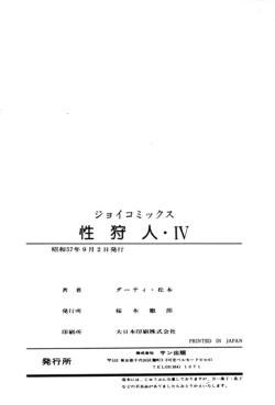 Page 235