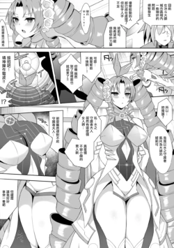 [sabuustar] Kiriko (Duel Masters Play's) [Chinese]