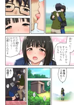 Page 67