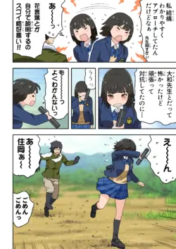 Page 65