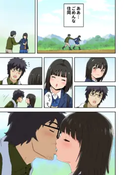 Page 66