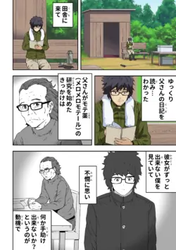 Page 55