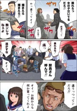 Page 107