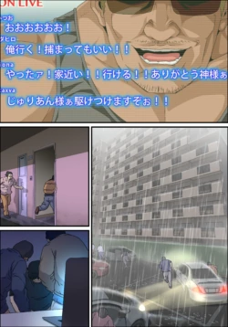 Page 239