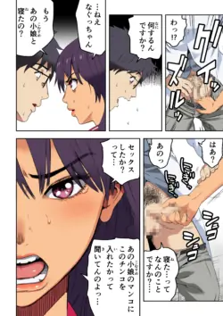 Page 80