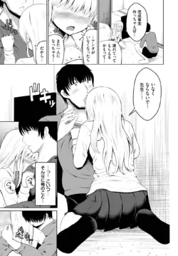 Page 549