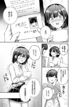 Page 289