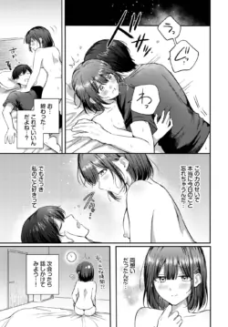 Page 307