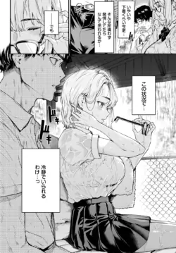 Page 262