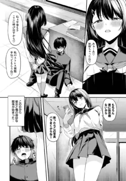Page 242