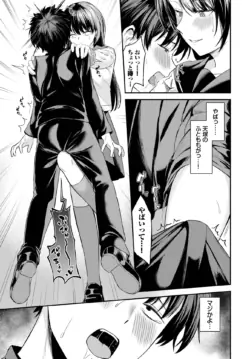Page 241
