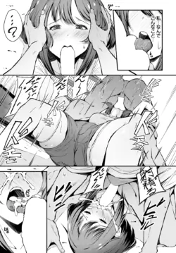 Page 529