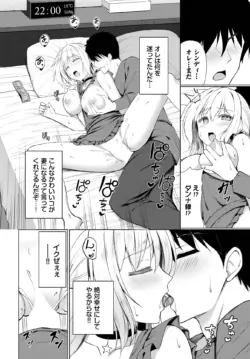 Page 392