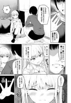 Page 547