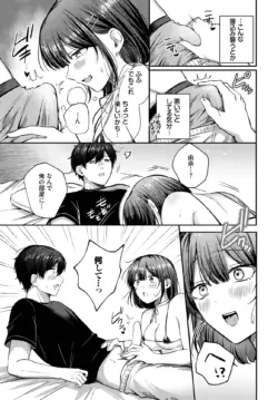 Page 291