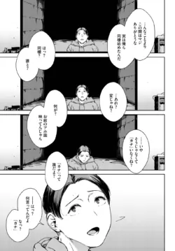 Page 231