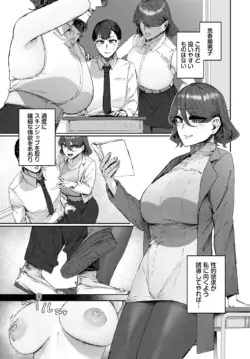 Page 339