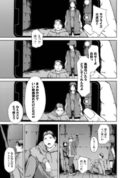 Page 207