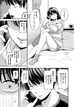 Page 245