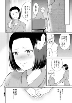 Page 198