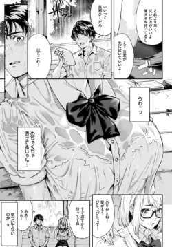 Page 261