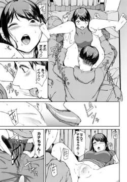 Page 213