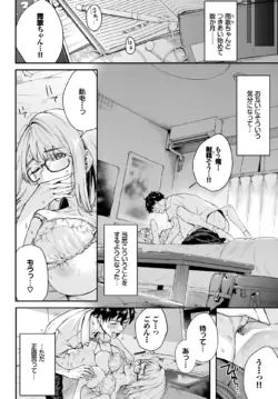 Page 258