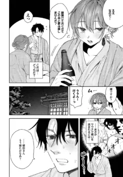 Page 358