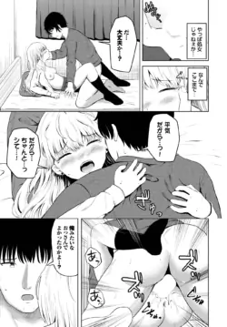 Page 551