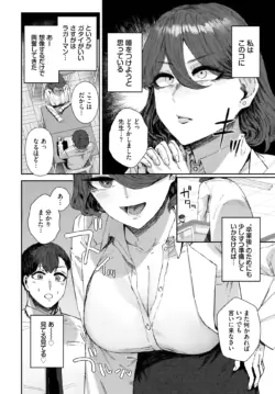 Page 338