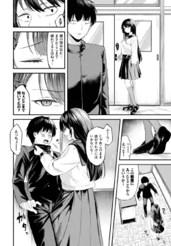 Page 238