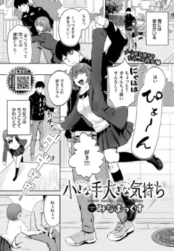 Page 309