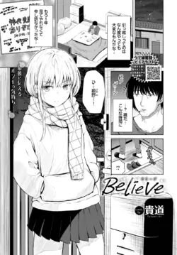 Page 541