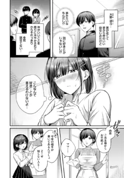 Page 288